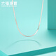 Lukfook Jewelry Cheng Yi same style platinum 950 snake bone chain platinum necklace gift chain price L04TBPN0020 43cm-7.26g (including labor cost 603 yuan)