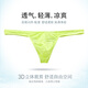 Jiaomei Wangduo Men de sous-vêtements pour hommes String en maille, lumière sans marque et trousseurs en T sec, gros sacs, string exposé à la hanche à la hanche, vert m