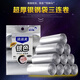 清清美垃圾袋银色特厚型垃圾袋平口型韧性好不易破断点式家用厨房 6296垃圾袋3卷x30只(90只)