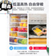 何健弓食品盒子 带盖塑料收纳盒保鲜盒商用长方形冰箱专用 无扣密封款9905[27*19*9厘米]