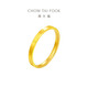 Chow Tai Fook Fook Crop Crop Plain Ring Women (frais de travail de 160) n ° 10, environ 1,3 g EOF1296