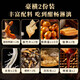 
Gan Shiba Guangxi lemon duck meat duck wing New Year gift box Nanning specialty signature food braised cooked food wine dish snail duck feet stew 1050g*1 box