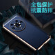 Yueqing es adecuado para Honor Magic3 Ultimate Version Case de teléfonos móviles Mobile Flip Flip Case de cuero Magic3pro Caso protector de protección de electroplatación de la ventana inteligente Caso de cuero de soporte de electroplation de inclusión completa