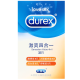 Durex Condoms Value-for-money Family Pack Lubricated Classic Ultra-thin Air Sleeve Particle Threaded Condoms for Men and Women Adult Sex Family Planning Supplies [72 in total] 32 pieces X 2 boxes + random 8 pieces
