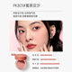 袋鼠妈妈准孕妇多用膏腮红眼影口红三合一化妆品彩妆唇膏持色PK801