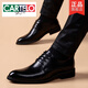 CARTELO high-end casual leather shoes men's genuine leather business formal wear groom's wedding men's shoes British inner heightening lace-up breathable shoes brown 41