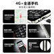 Guardian Treasure K580 Black Elderly Mobile Phone 4G Full Network Connection with Positioning Elderly Mobile Phone Dual SIM dual standby ultra-long standby Children's Student Mobile Phone