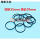 Tape recorder belt VCD EVD DVD belt rubber band repeater tape recorder transmission belt 25-100mm folded length 35mm 10 pieces others