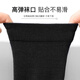 Calcetines langsha tube largo calcetines para hombres calcetines de becerro de invierno calcetines de algodón de algodón de tubo alto de algodón de algodón puro y otoño