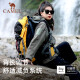 骆驼（CAMEL）户外专业登山包多功能大容量背包男女徒步旅行包7S3AC3034黑色