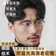 正品老花镜男高清老人防蓝光中老年眼镜高档品牌调节智能变焦自动 专柜品质-半框黑色 【老花200度】建议56-60岁