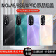 Suitable for original Huawei nova8 back cover glass nova8pro mobile phone rear shell screen nova8se battery cover original nova8-bright black with adhesive backing for heat dissipation