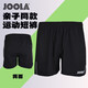 Joola 655 Yula Table Tennis Shorts Männer und Frauen Kinder schnell trockener Schweiß absorbierendes Wettbewerbstisch Tisch Tennis Kleidung 655-S_Black L.