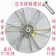 XMSJTB75-Q1098(S) TB73-V1068 TB70-C1098H/V1058洗衣机波轮转盘37.5 普通PVC+PP料波轮11齿