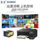 京呈适用惠普HP T610/T770/T790/T795/T1100绘图仪墨盒墨水72号打印头喷头 六支颜色打印头套装