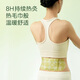 
Made in Jingdong Nuannuan Health Bureau OK Moxibustion Sticker Warm Uterine Sticker Hot Moxibustion Sticker Self-heating Warm Baby Hot Compression Sticker 15 pieces
