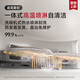 Zhuimi Version améliorée S30proultra [Enquête et réduisez 1 000 yuans] Robot balayant Lavage d'eau chaude et coupe les cheveux auto-collecteurs à deux bras robotiques Station de base polyvalente.