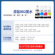 适用爱普生002原装墨水L4168 L4263 L6178 L6198 L4166 L4268 002黑色-BK（颜料127ml 约打印7500张