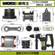 WORX WORX/WU328 Accesorios de martillo eléctrico Ratador Ratador Rijera de conexión WU328 Cojinete 6202