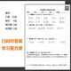 五年级数学重点必刷题上下册数学1200道语文680道复习提分资料本 五年级下册数学+语文练习题2本