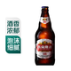 Yanjing Beer 8% U8 Beer 500ml
