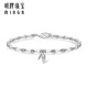 Ming brand jewelry platinum bracelet PT950 long bamboo charm fashionable national charm bamboo bracelet BFI0019 platinum bracelet about 11.84 grams