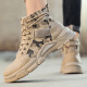 UQIAO Martin Boots Hombres de hombres High Top Summer grueso Camuflaje Camuflaje Zapatos de trabajo Desierto al aire libre Menores Agradables Zapatos para hombres Khaki [Modelo de venta caliente] 42