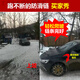 Gongma Auto Schnee Anti-Rutsch-Kette Offroad SUV Brot Limousine Allzweckspezifische Stahlkugelkette Greifen Sie auf Automatikzusammensetzung 1048 Stahlkugelkette