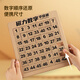 Magnetic Digital Huarong Road Children's Educational Thinking Training Toys Sliding Development Intellectual Primary School Student Gift Three Kingdoms 3X3 Magnetic Digital Huarong Road
