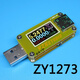 Voltímetro de corriente Medidor USB QC4+PD3.02.0pps Capacidad de protocolo de carga rápida Aleación de aluminio U2 ZY1276P Tabla azul grande ZY1271 Gran mesa roja Rojo