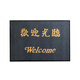 Zunxun Welcome Floor Mat Large Floor Mat Large Area Entry Welcome Door Mat Non-slip Water Absorbent Shop Hotel Large Gray - Welcome Add to Favorite and Purchase Priority 180x300cm Hemming on all sides
