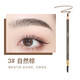 NOVO Blade Chopper Eyebrow Pencil Waterproof, Sweatproof, Not Easy to Discolor, Special Eyebrow Pen for Beginner Makeup Artists 2# Gray Brown