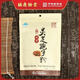 胡庆余堂方格孢子粉破壁灵芝孢子粉  袋装实惠 孢子粉1.5g*40袋