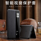 MR.G适用华为mate70pro手机壳mate70保护套翻盖智能视窗休眠手机套全包防摔高档男商务pro+皮套优享版 Mate70Pro/Pro+通用【墨韵黑】 智能视窗丨全包保护