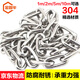 Jinguluo 304 stainless steel chain iron chain guardrail chain chandelier chain swing chair chain traction chain 2mm thick 5m long KCAA-436