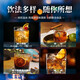 Huo Fan-Junni [Authentique anti-contrefaçon] Whisky importé britannique et cocktail à vin étranger mélange de base de vin coke coke baril sherry spirit 700ml * 6 bouteilles entières [bouteille nue