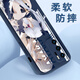 原神手机壳华为p60pro神里绫华mate50周边nova10液态硅胶9荣耀80 魔方直边-古董白-枫叶绫华10972 华为 Mate 60