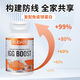 VLIDATE进口牛初乳免疫球蛋白胶囊60粒体虚换季易感皮肤过敏荨麻 3瓶周期装【店长】