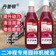 Genuine gasoline saw oil two-stroke four-stroke lawn mower garden machinery special oil 2t combustion mixed oil 2T oil three bottles 50 1