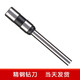 
Lingsheng suitable for deli 3846 3821 3839 3888 3881 3880 hollow drill knife financial certificate binding machine drill knife drill bit Deli GB666 / GB700 drill knife