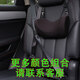 Shibeile Automobile Children's Safety Belt-Einstellungsvertreter Anti-Länge-Nackenfixer-Limiter Schulterabdeckung Baby Heckhilfsgürtel Andere Kombinationen finden Kundendienst-Remarks-Modell und Jahr