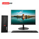 [90% Nouveau-main] Lenovo Desktop Computer Small Host 6789 GÉNÉRATION I3I5I7 468 CORE HOME GAMES OFFICAL MACHE DE CONTRÔLE DE CONTRÔLE DE TAXE DE BURE