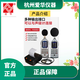 爱华AH58F微型快速针式打印机AWA5688 5680 6228+声级计打印机 AH58F快速针式打印机