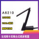 网件（NETGEAR）网件A6210双频千兆USB3.0无线网卡台式机笔记本wifi接收器 A6210不含底座 美行简包