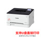 Impresora láser de color canon LBP621CW Teléfono móvil Wireless 623CDN/673CDN Wired Network 623CDW/673CDW/674CX/712CX Oficina pequeña de doble cara A4 LBP623CDN/red cable