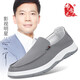 Busheyuan (Busheyuan) lässige Leinwandschuhe alte Peking-Stoffschuhe Ein-Pin-eins faule Schuhe Single Schuhe Herren 331-1711 Grau 43