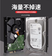 Enterprise 4T6T8T IoT Storage Festplatte HK724TAH HK726TAH HK728TAH BRAND NEW HK728TAH8T)