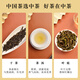 Zhongcha-Tee, Phoenix Dancong Dantong Fünffundierte Düfte, Chaozhou Oolong Tee, 14g*1 Box Nachtgeschmack