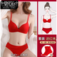 Modal Underwear Set Women's Red Zodiac Year Bra Women's Small Breast Gathered Wireless Underwear Wedding Bride Small Breast Bra Red Set 75B 75/34B