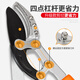 Zhengqi thick fruit tree pruning scissors, vigorous greening pruning pruning branches, garden special powerful scissors for flowering and tree branches, labor-saving, extra-long model comes with spare blade + folding saw